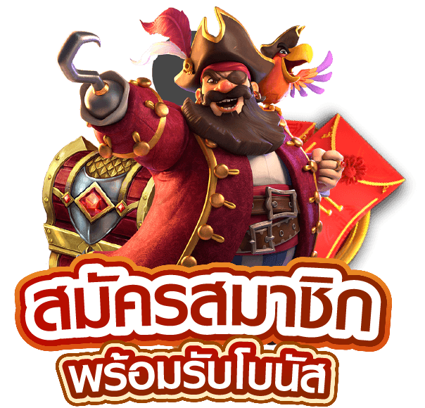 สมัครสมาชิก md88th เว็บตรง ฝากถอนออโต้